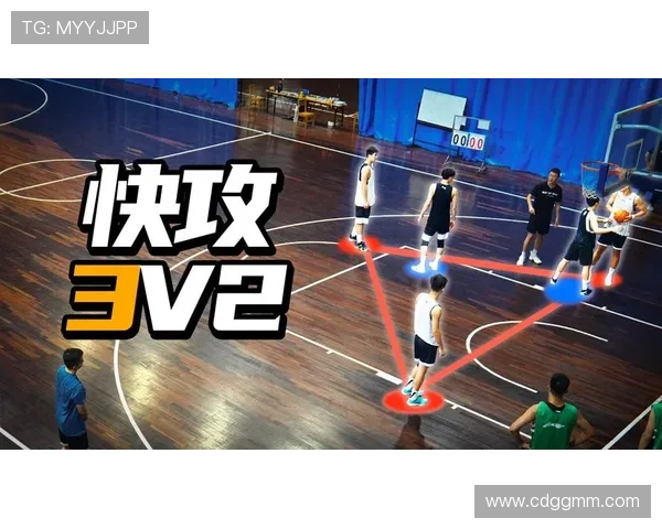 杭州篮球队快攻战术解析及其在比赛中的应用与优势分析