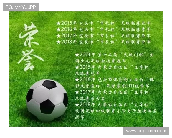 王军专访揭秘足球成功背后的秘密与经验分享 王军专访揭秘足球成功背后的秘密与经验分享