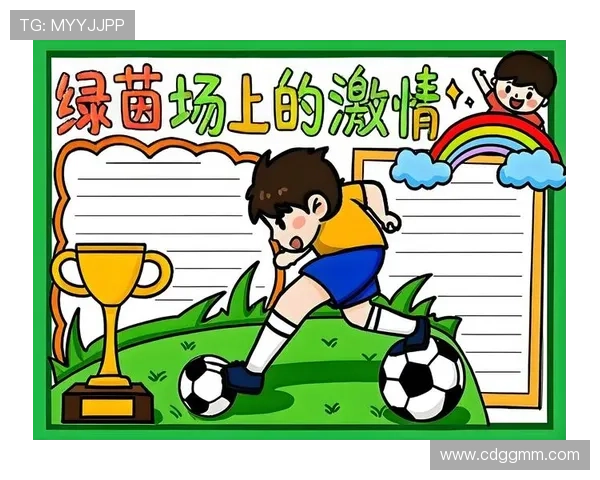 与足球明星共舞绿茵场边的绘画艺术之旅