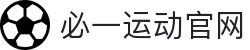 必一·运动(B-Sports)官方网站
